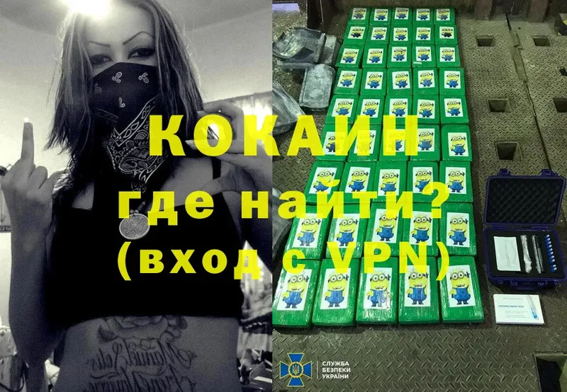 Cocaine Боливия  Новая Ляля 