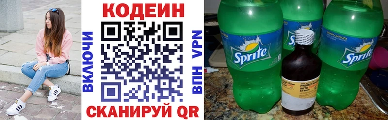 Кодеин напиток Lean (лин)  где можно купить наркотик  Новая Ляля 
