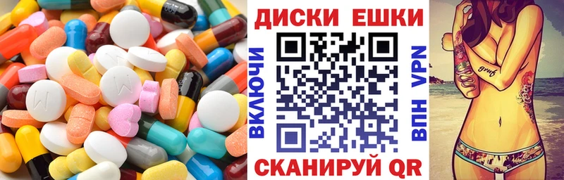 Экстази XTC  MEGA вход  Новая Ляля 