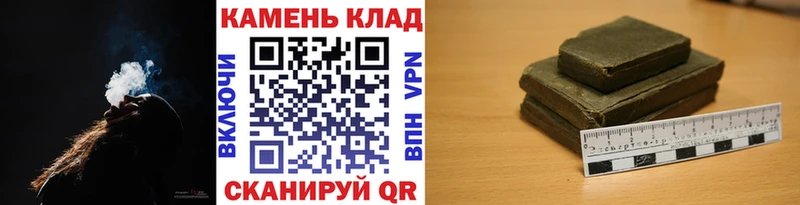 ГАШИШ хэш  Новая Ляля 