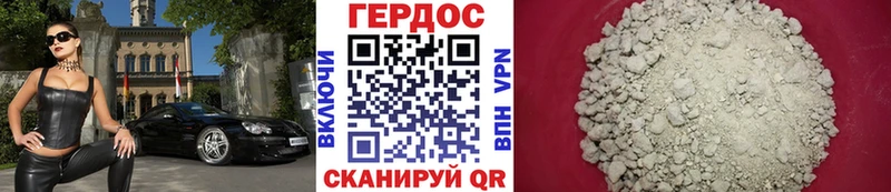 цены   Новая Ляля  Героин белый 