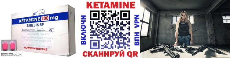Кетамин VHQ  Новая Ляля 