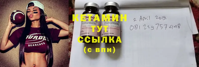 где найти наркотики  Новая Ляля  КЕТАМИН ketamine 