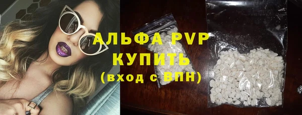 метамфетамин Нязепетровск
