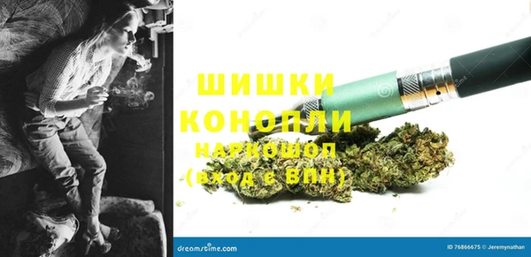 мдма Новокубанск