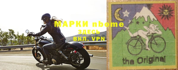 круглые Новозыбков