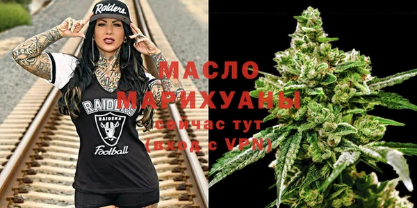мдма Новокубанск