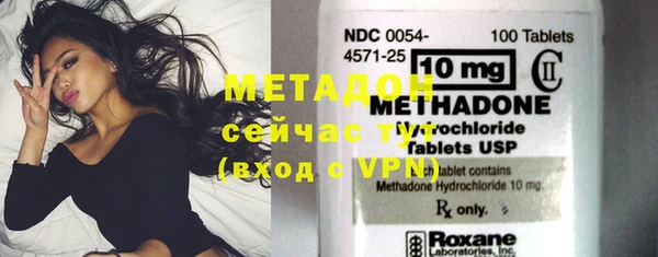 мдма Новокубанск