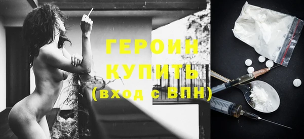 метамфетамин Нязепетровск