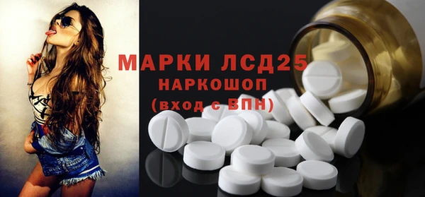 мдма Новокубанск