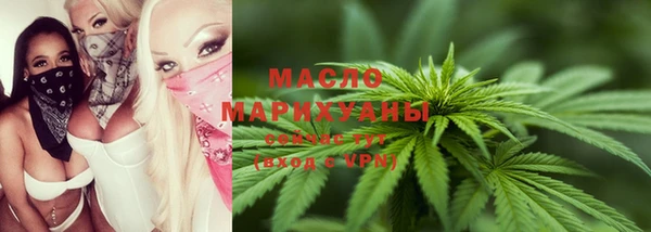 метамфетамин Нязепетровск