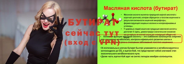 прущая мука Няндома