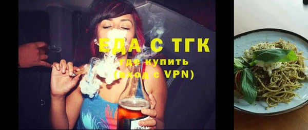 круглые Новозыбков