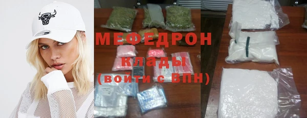 мдма Новокубанск