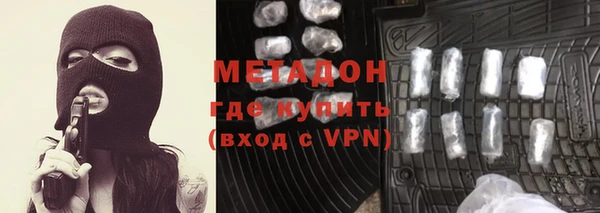 COCAINE Новодвинск