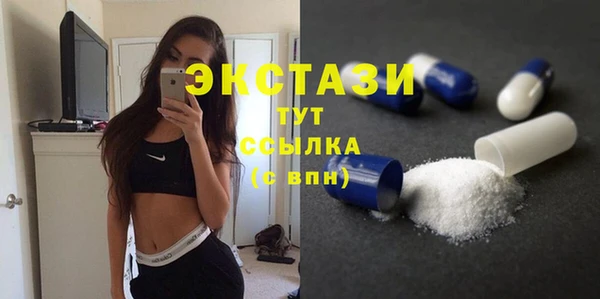 круглые Новозыбков