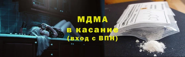 метамфетамин Нязепетровск