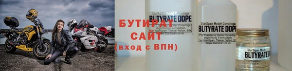 COCAINE Новодвинск