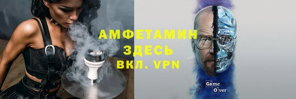 метамфетамин Нязепетровск