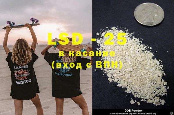 COCAINE Новодвинск