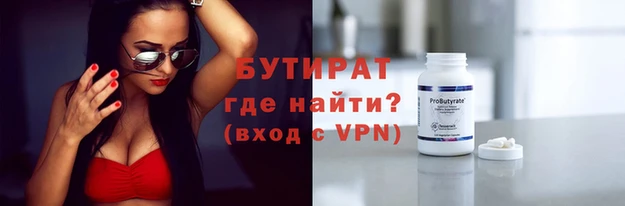 прущая мука Няндома