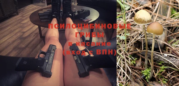 метамфетамин Нязепетровск