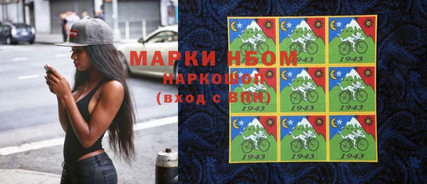 прущая мука Няндома