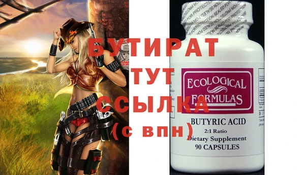 твердый Нягань