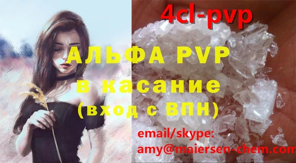 круглые Новозыбков