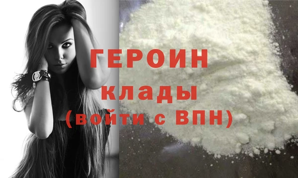 мдма Новокубанск