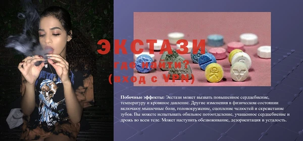 прущая мука Няндома