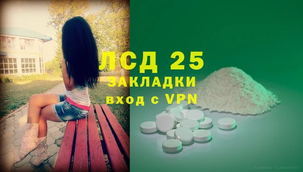 мдма Новокубанск