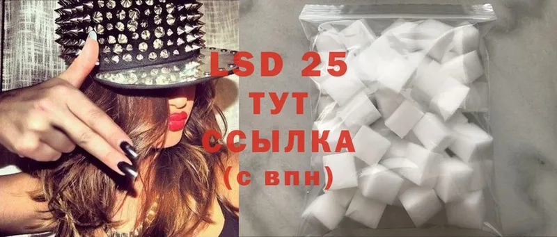 LSD-25 экстази кислота  где можно купить наркотик  Новая Ляля 