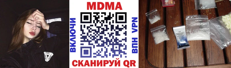 mega как войти  Новая Ляля  MDMA кристаллы 