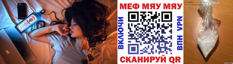 Мефедрон мука цена blacksprut Новая Ляля