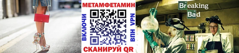 закладки Новая Ляля Метамфетамин Methamphetamine