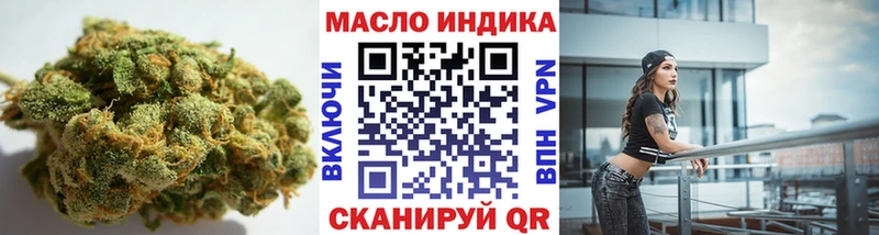Дистиллят ТГК гашишное масло  продажа наркотиков  мориарти Telegram  Новая Ляля 