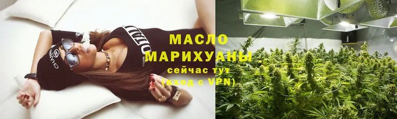 продажа наркотиков  Новая Ляля  Дистиллят ТГК гашишное масло 